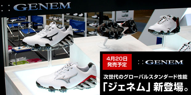 mizuno genem golf shoes