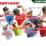 Dunlop Phoenix Open Japan